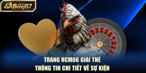 Trang HCM66 Giải Thể - Thông Tin Chi Tiết Về Sự Kiện